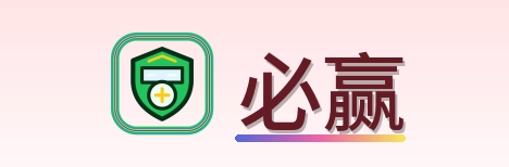 必赢 Logo